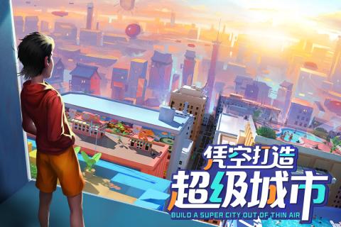 商道高手2021最新版