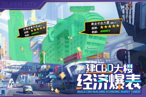 商道高手2021最新版