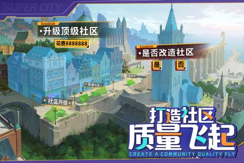商道高手2021最新版