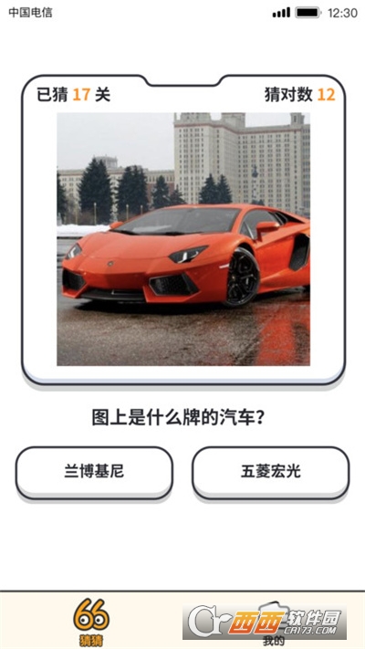 答题大玩家官方最新版