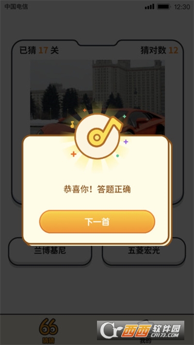 答题大玩家官方最新版