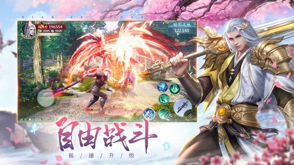 这个武神好凶残