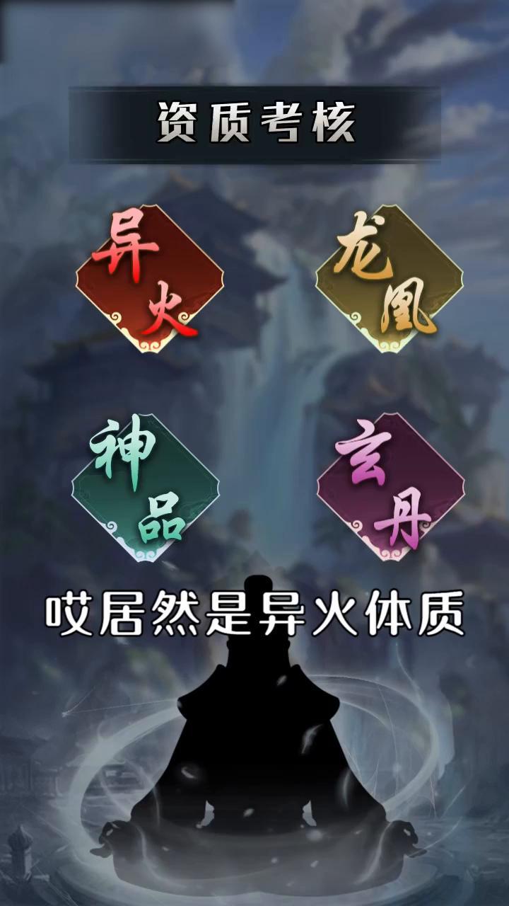 大侠请留步红包版