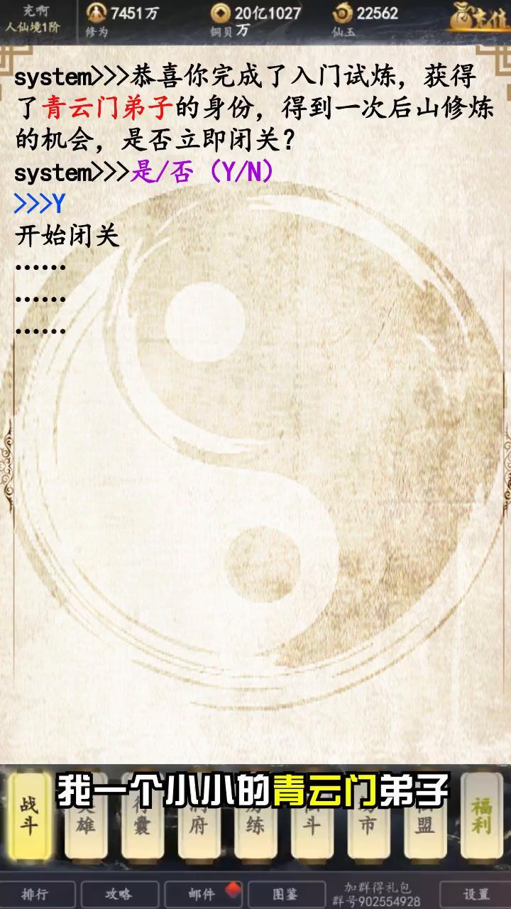 大侠请留步红包版