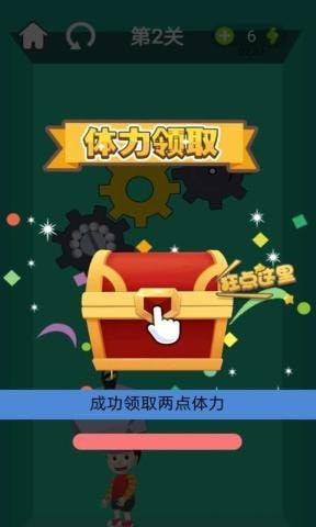 极地救援
