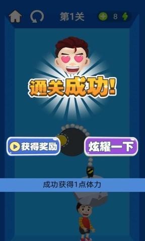 极地救援