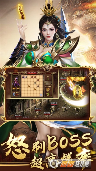 烈焰至尊复古