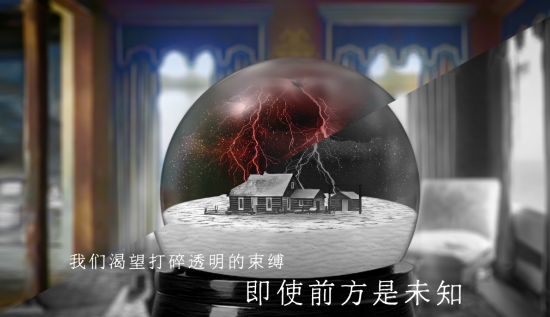 青箱手游