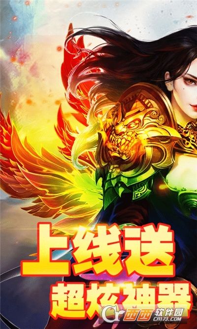 全民祖玛红包版
