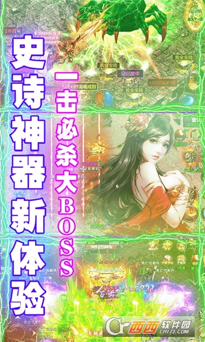 全民祖玛红包版