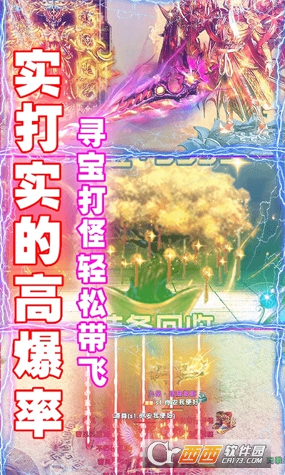 全民祖玛红包版