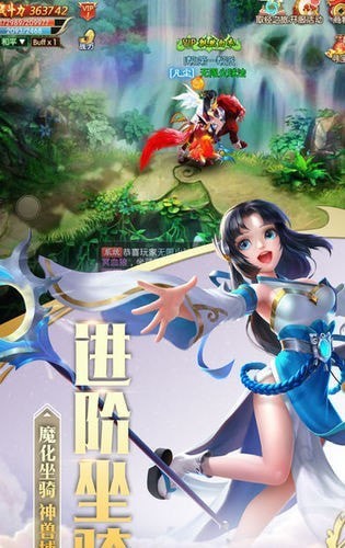 剑魄苍穹红包版