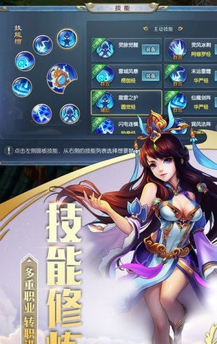 剑魄苍穹红包版