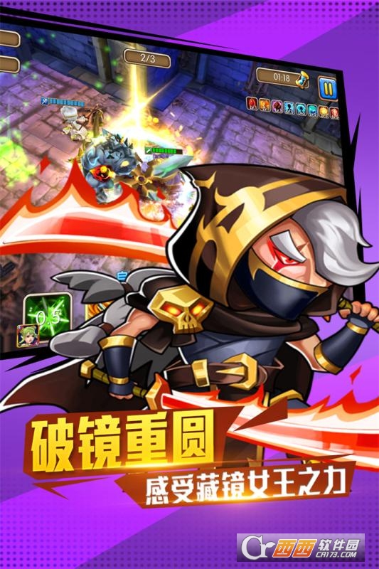 佣兵冲冲冲折扣版