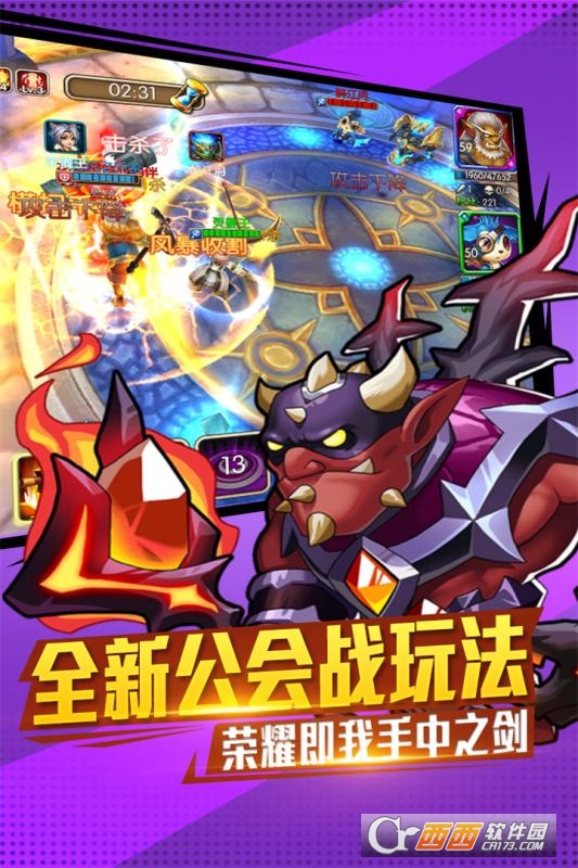 佣兵冲冲冲折扣版