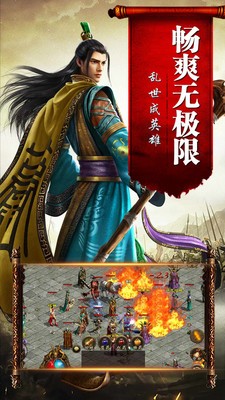 传奇国度内购版