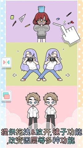 缤纷好友完整版