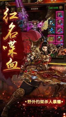 龙城冰雪秘境传奇