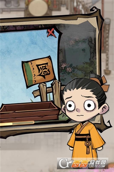 跑跑狼人杀年度版