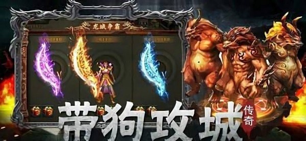1.76复古神途
