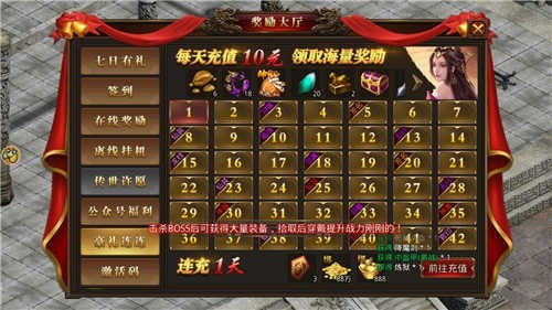 皇图传世超变