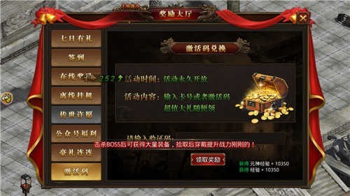 皇图传世超变