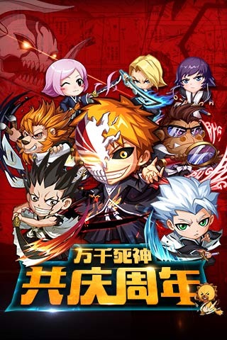 净化手游百度版