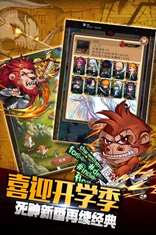 净化手游百度版