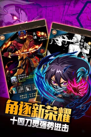 净化手游百度版