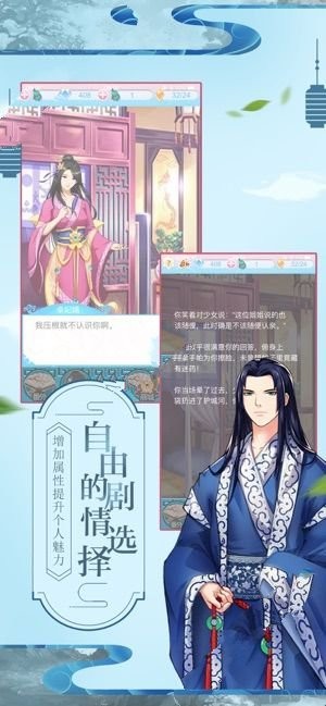 我的特工王妃