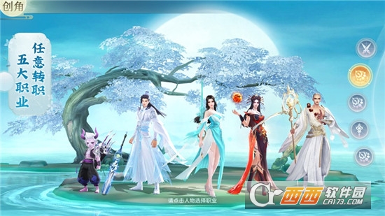 傲凌仙界