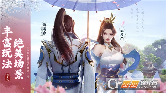 傲凌仙界