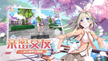 练习生计划腾讯版