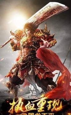 高爆单职业加速版