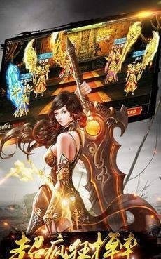 高爆单职业加速版