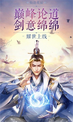 乾坤飞仙超v版
