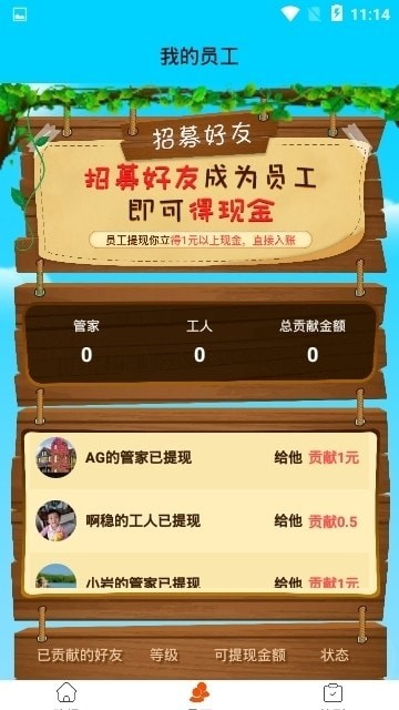 奇葩养鸡场红包版