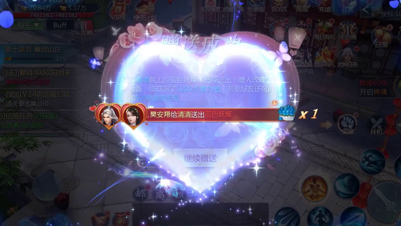 山河手游折扣版
