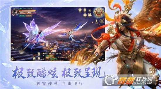 李秋穿越唐朝官方版