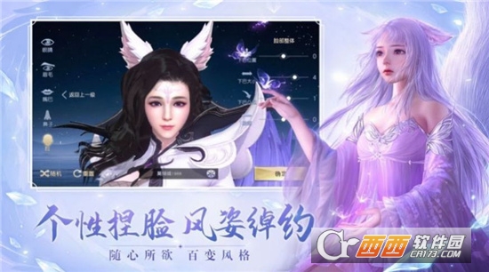 李秋穿越唐朝官方版