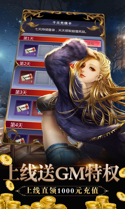 心动女生爆衣版