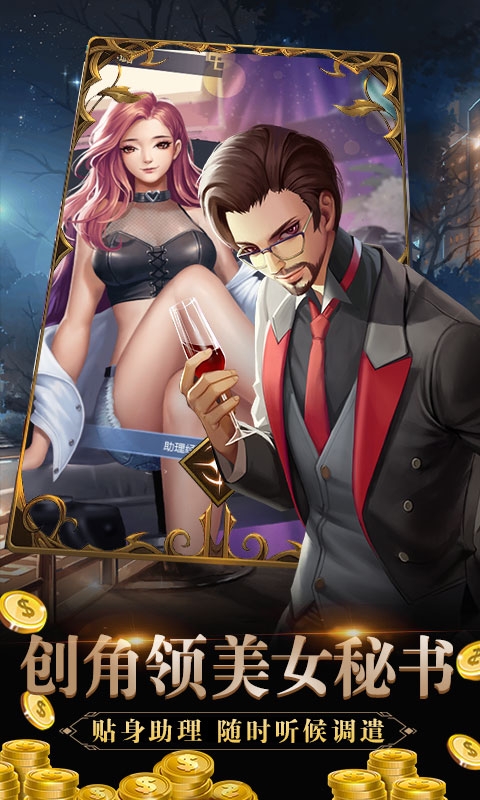 心动女生爆衣版
