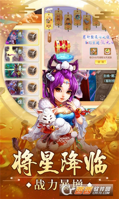 审判之光送99999元宝
