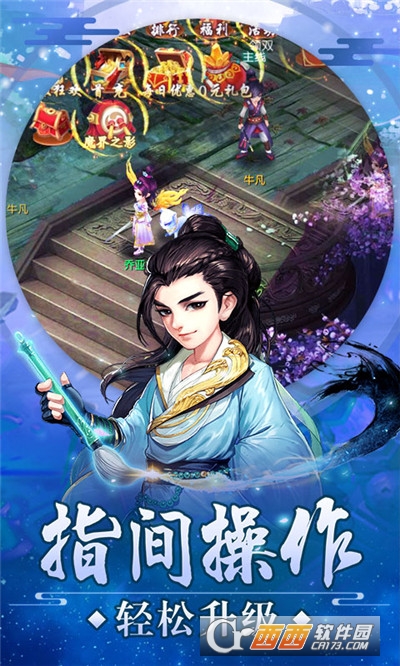 审判之光送99999元宝
