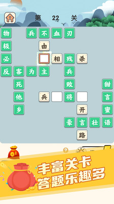 点词成金红包版新版