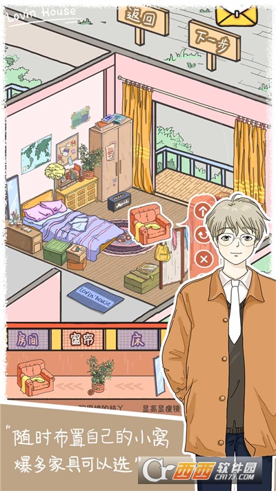 落樱小屋无限花瓣最新版