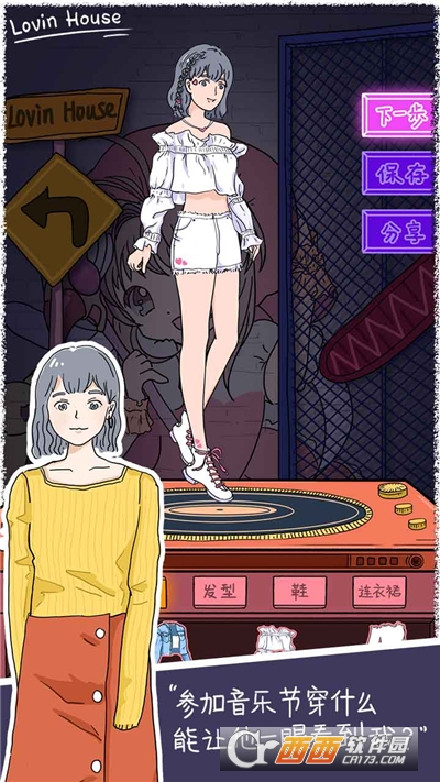 落樱小屋无限花瓣最新版