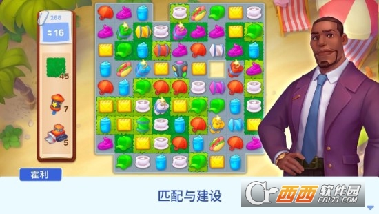 城镇改造无限金币版