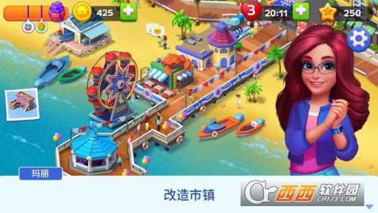 城镇改造无限金币版