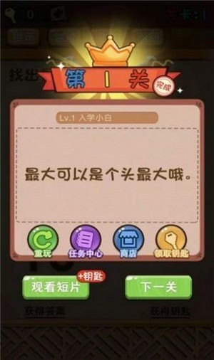 脑风暴狂人